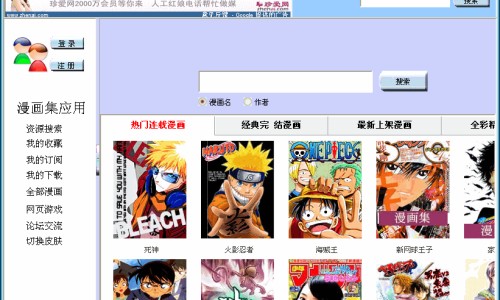 宝宝拉肚屁屁红怎样快速解疼-宝宝拉稀屁屁红阴囊红网 - 宝宝拉肚屁屁红怎样快速解疼,宝宝拉稀屁股红了怎么办擦什么好得快